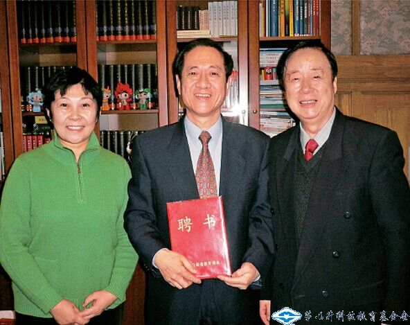 基金會歷屆領(lǐng)導